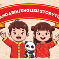 Mandarin Storytime w/Shu Mei Laoshi